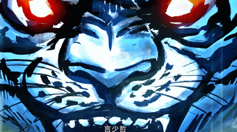 斗罗大陆2绝世唐门 第三季 第4集丨女武神仙琳儿大战蝎虎斗罗