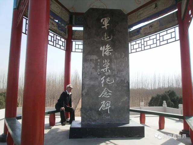 张树栋:童年花絮(八)军屯惨案