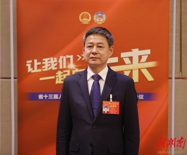 严华接受湖南日报专访干字当头创一流