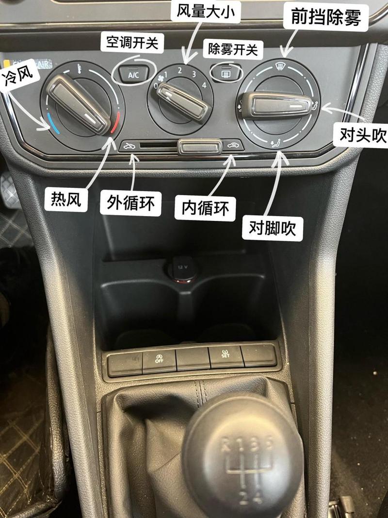 捷达vs5按键功能详解