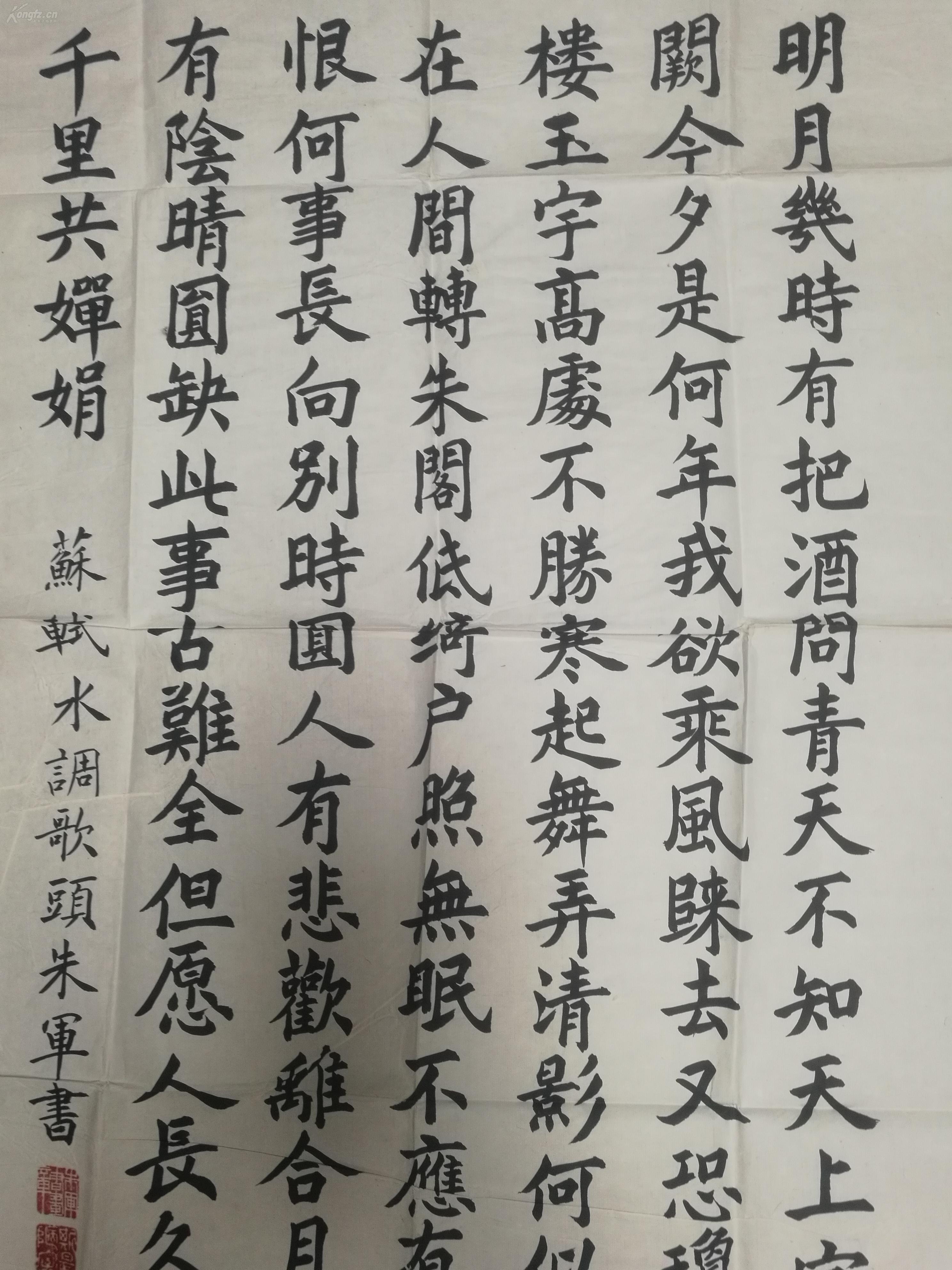 央视才子朱军的书功非常棒,气韵非凡,堪称字如其人一样帅!