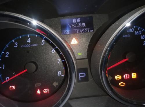 汽车显示vsc系统怎么解决 汽车显示检查vsc系统怎么解决