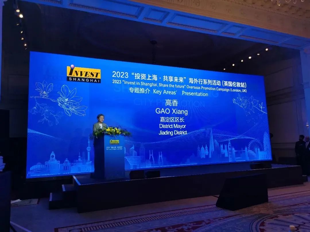 10亿元!嘉定与英国庄信万丰集团在伦敦签约