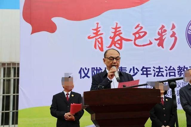 南充仪陇县委常委,政法委书记鲜明凡接受调查