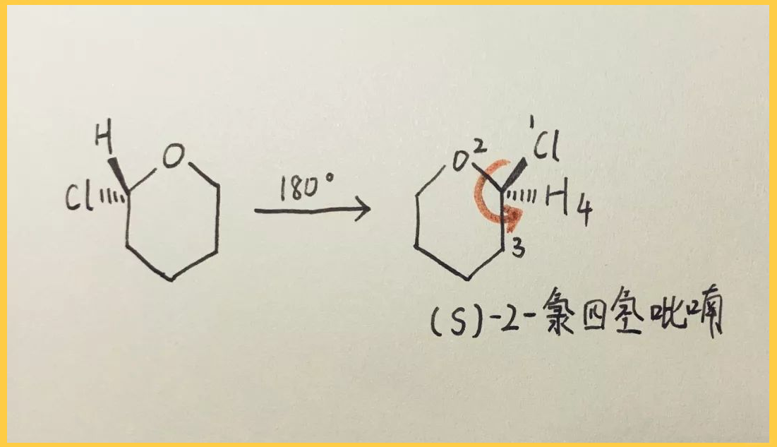 如何判断手性分子的r和s构型
