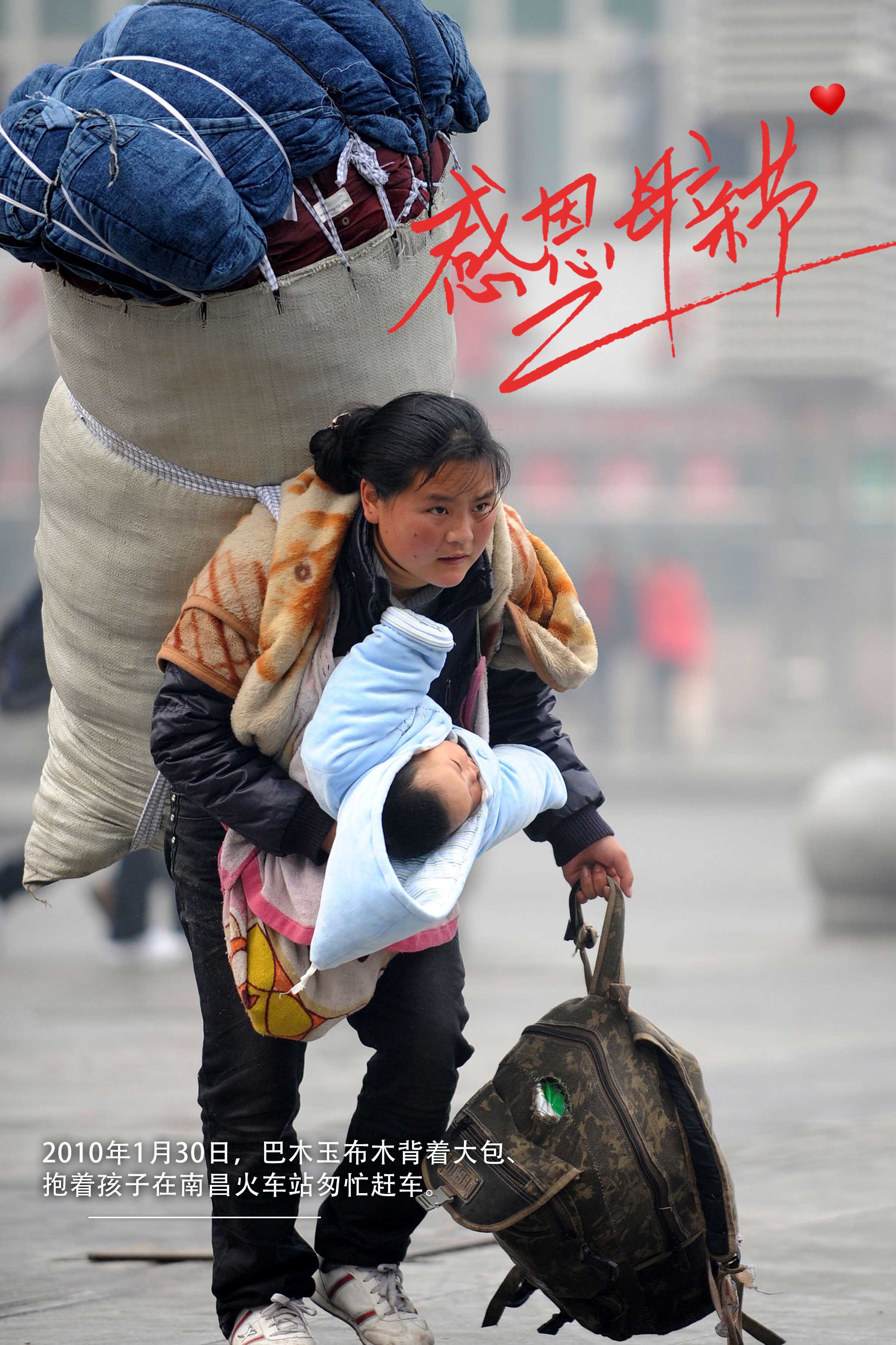 海报丨感恩母亲节