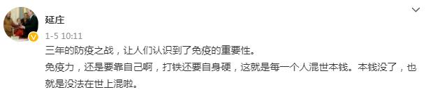 58歲少林武僧總教頭釋延莊突然去世,弟子披露死因,去世前還練拳