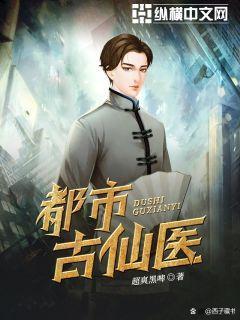 乡村主角意外得医术传承