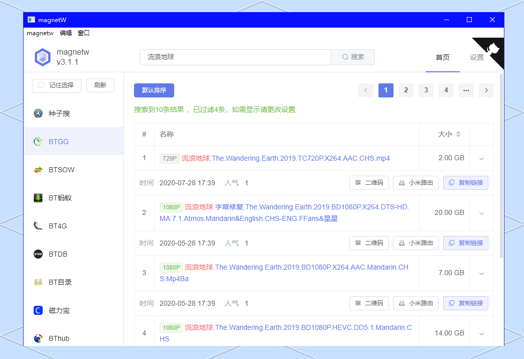 最好磁力链搜刮
大全_2020最好磁力搜刮
（磁力搜索最好）