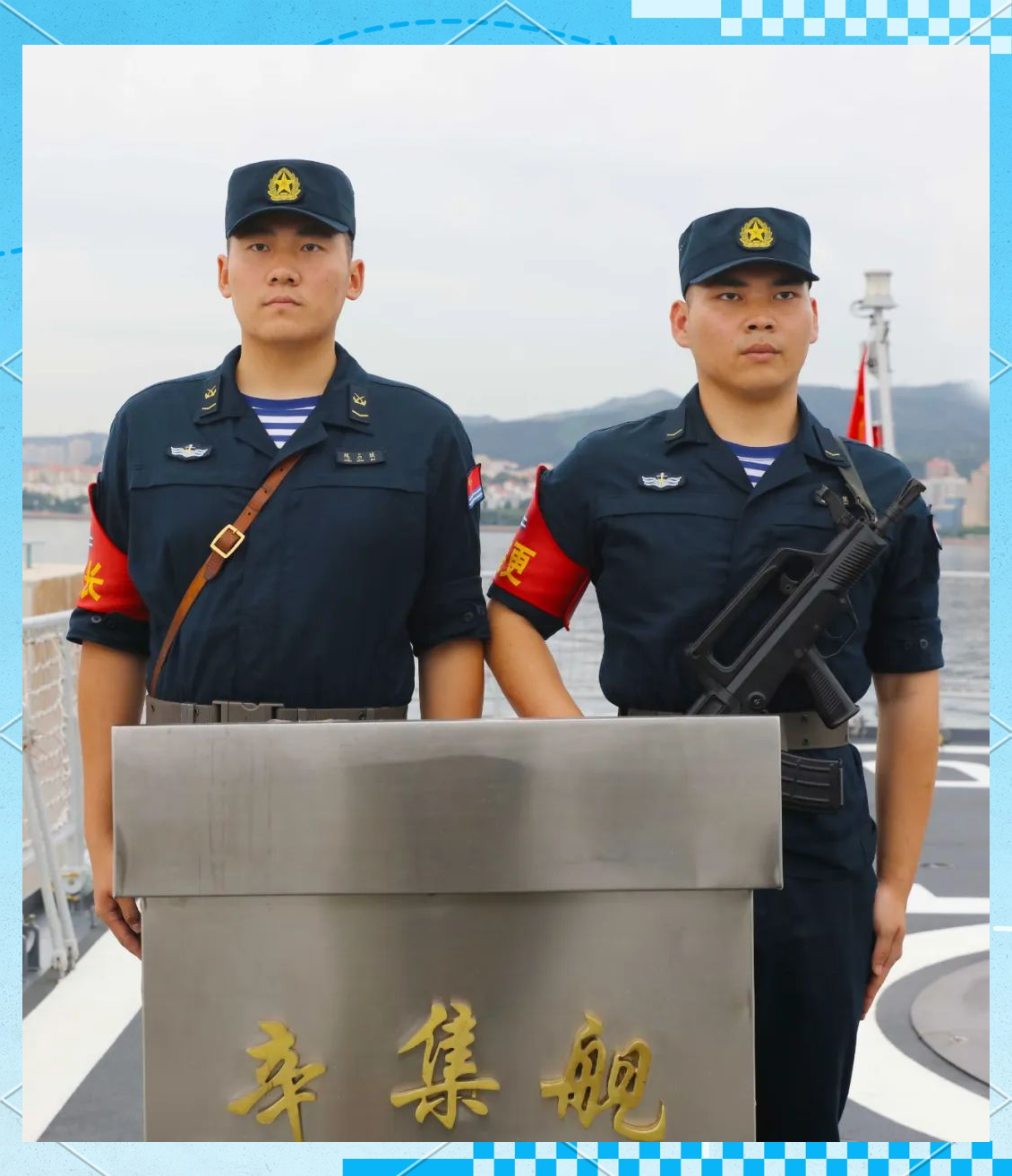 北部战区海军新军装亮相 开启新迷彩时代