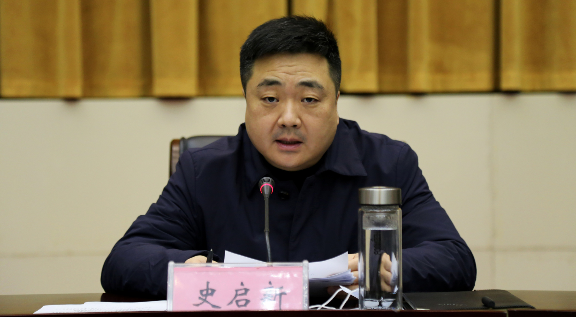 郑州市人民防空办公室召开"能力作风建设年"活动动员部署会