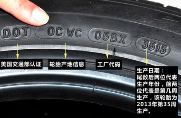 轮胎一般跑几万公里换呢?