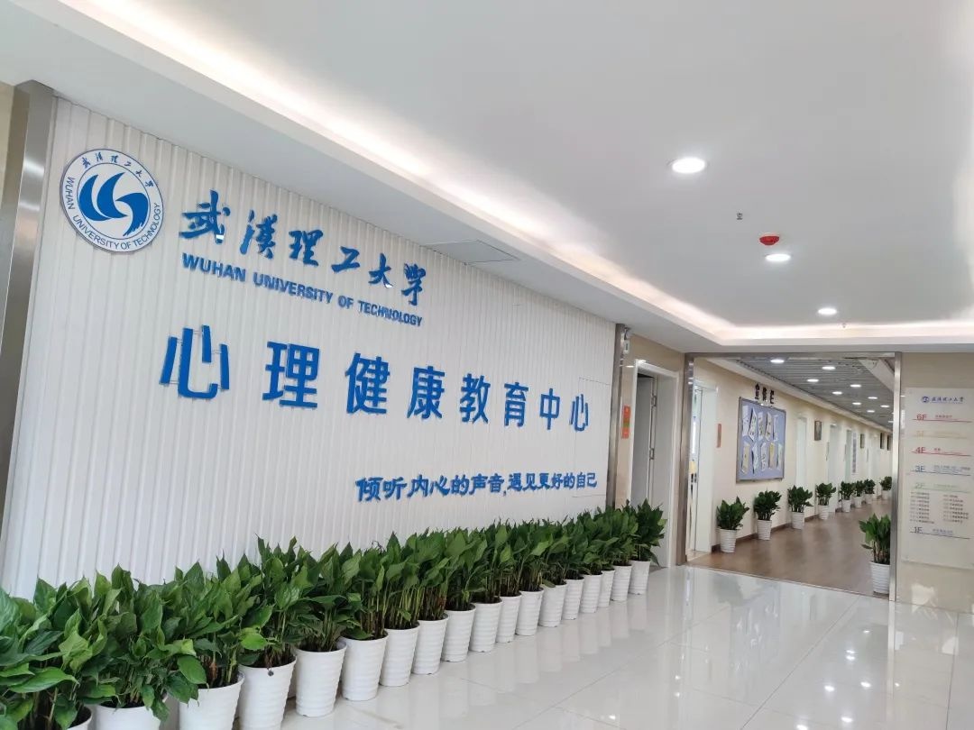 心理援助热线