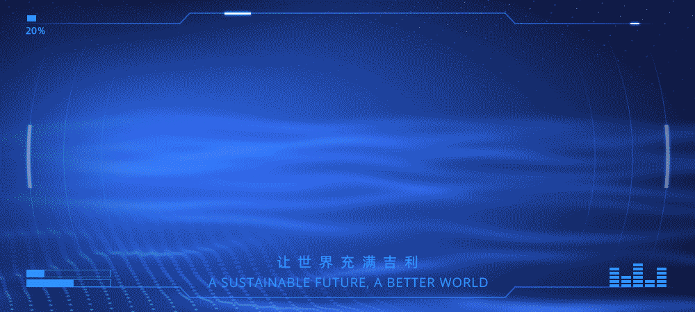 再获权威大奖！吉利控股集团以绿色甲醇破解能源和“双碳”难题-有驾