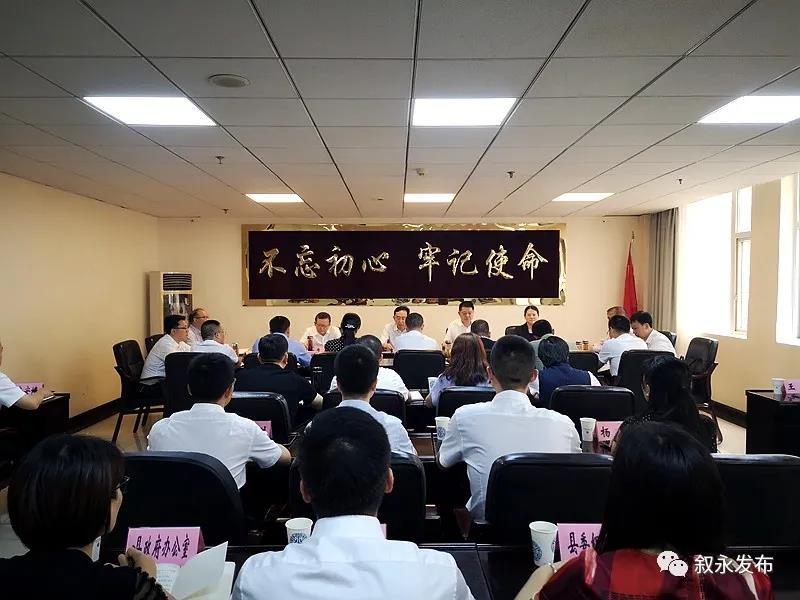 王一米任中共叙永县委委员,常委,副书记