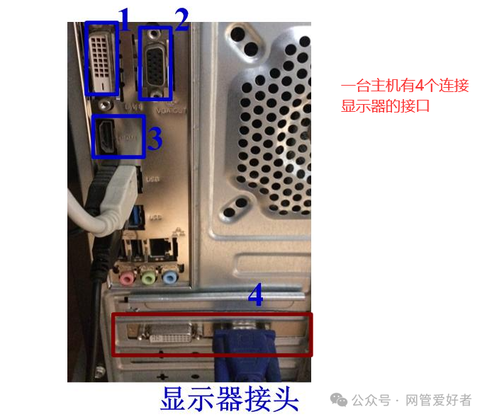 显卡安装图解图片