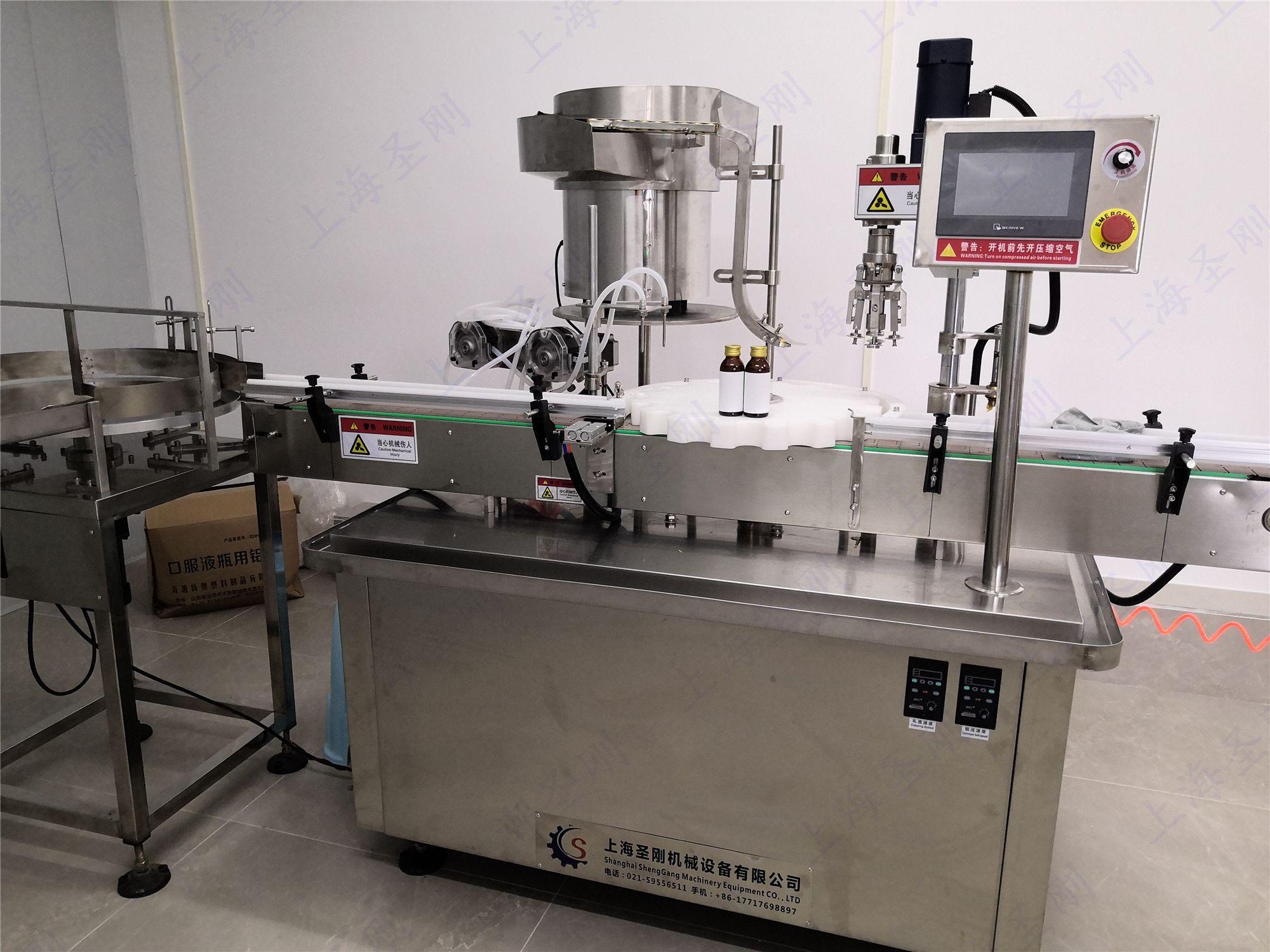 口服液灌装机调试教学视频 全攻略必看