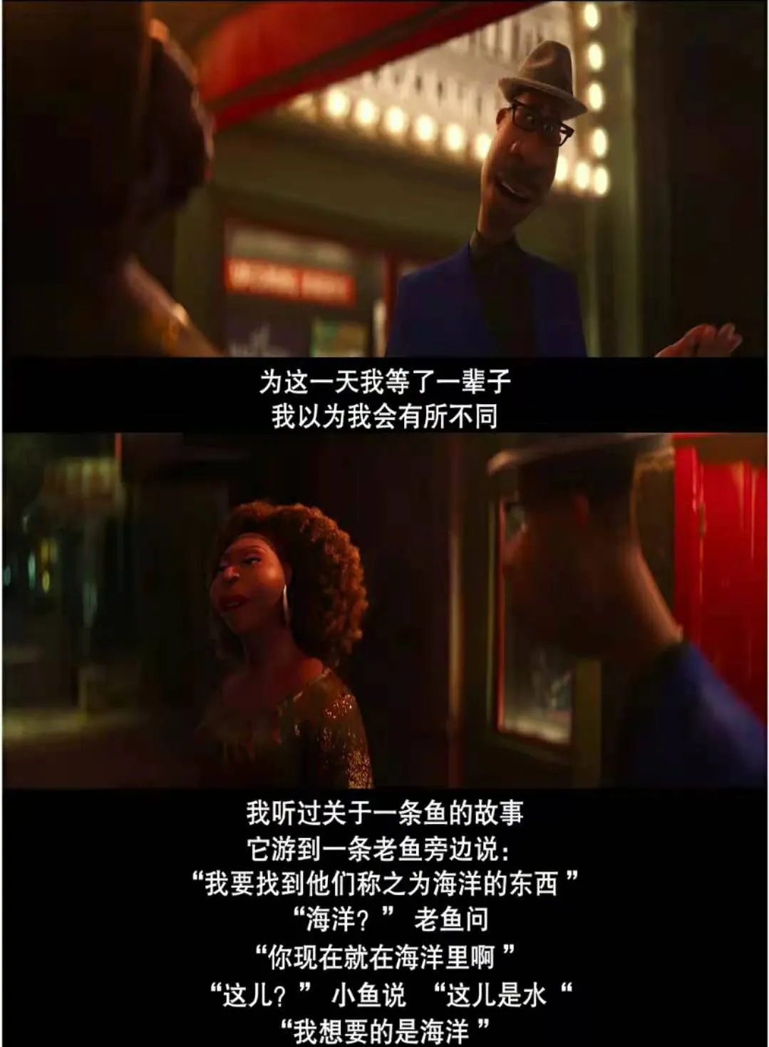 想要「出人头地」有错吗?|一部豆瓣9.0的电影给了我答案