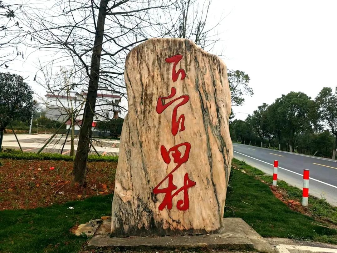 农旅融合,神政桥下官田村有颜值更有产值!