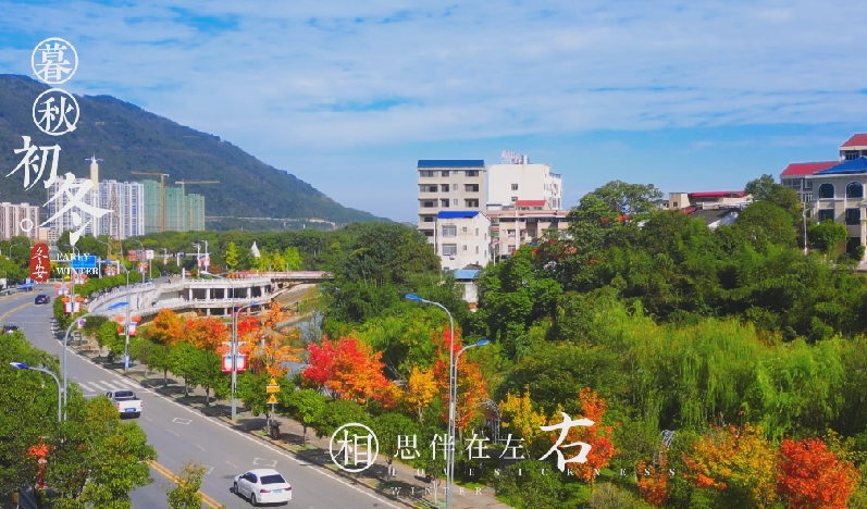 视频丨"花园县城"双牌:冬天已至,秋韵尚浓
