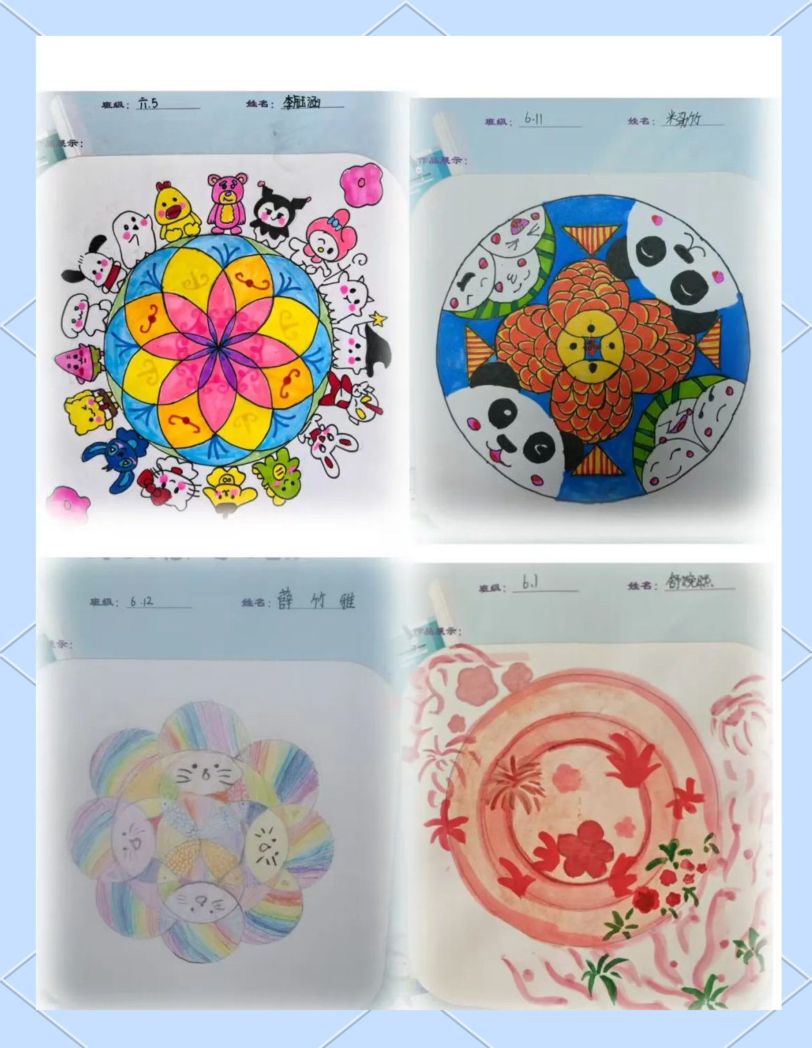 每一幅作品都凝结了小画家们的热情与创意,他们在数学的绚丽多彩世界