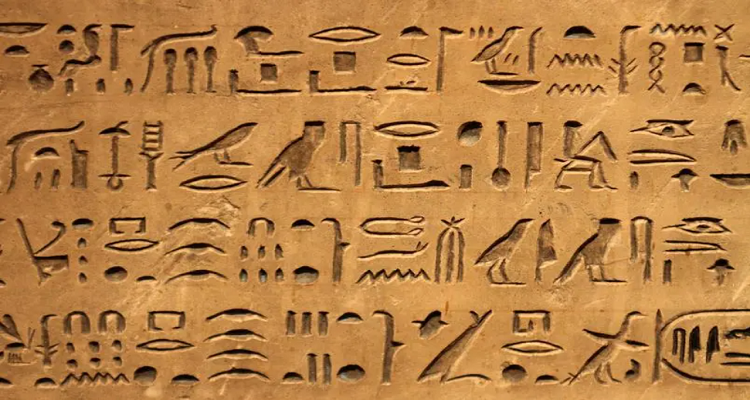 古埃及象形数字1