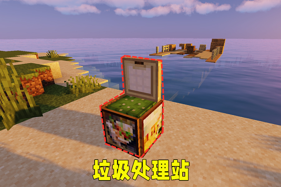 我的世界:如何把"南瓜"装进堆肥桶?内饰玩家给出了巧妙答案