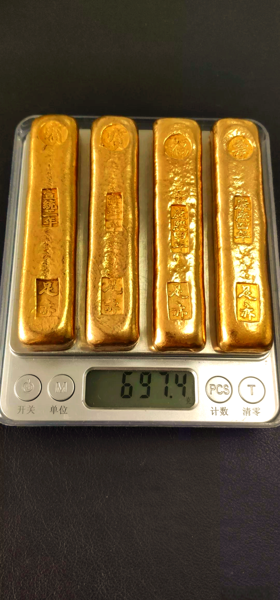 古代足赤金条亮相,清代镇库金引发收藏热潮