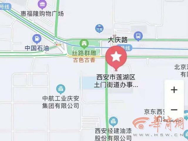 西安土门街办移址 新址位于团结北路与大庆路交叉口东南角