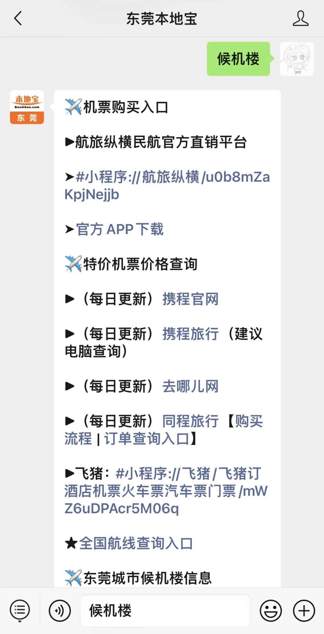 f6e9770406696567bdd0a7d161d16957.jpg