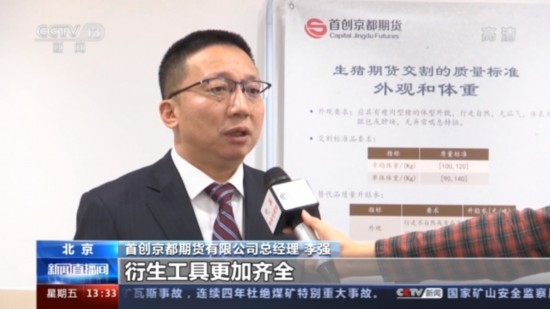 大连商品交易所9月处理异常交易行为12起