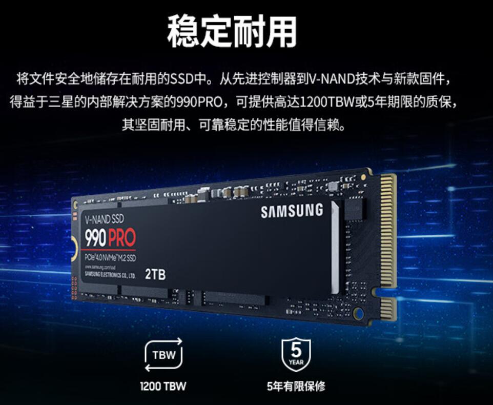 三星固态硬盘990 pro,980 pro,970 evo plus区别哪个好?