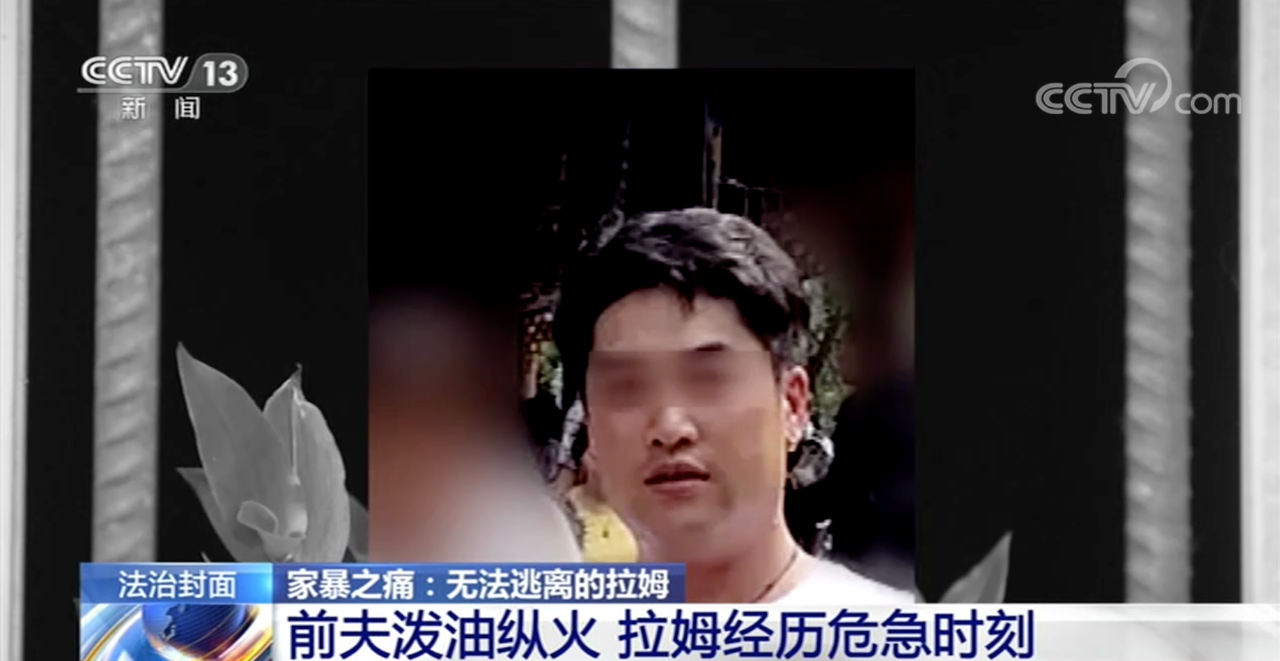 "拉姆案"罪犯唐路被执行死刑!