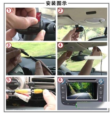 开车记录仪怎么复位?