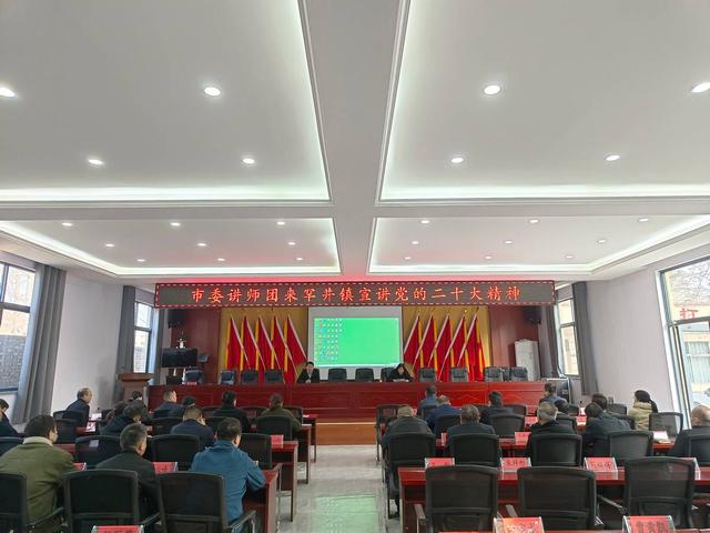 渭南市委讲师团到蒲城县罕井镇宣讲党的二十大精神