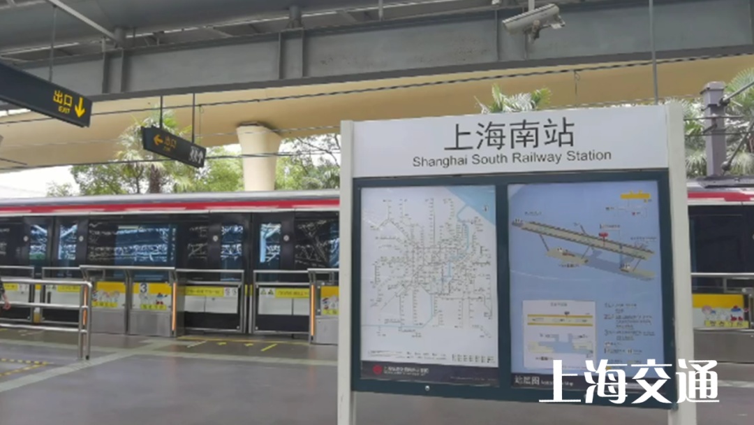 快收藏!乘地铁下车后,这样去上海南站更方便