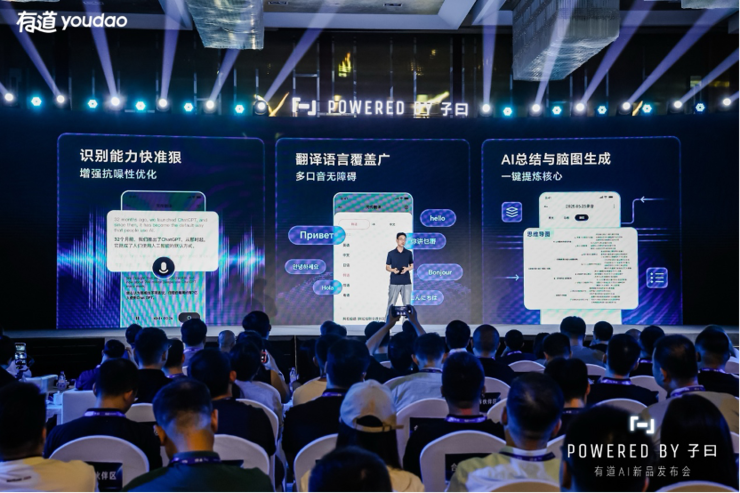 网易有道官网 - 网易有道官网客服电话