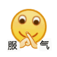 表情包:开始等放假咯