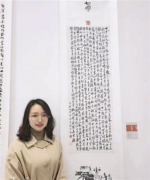 90后女书法家阎静:心随笔运