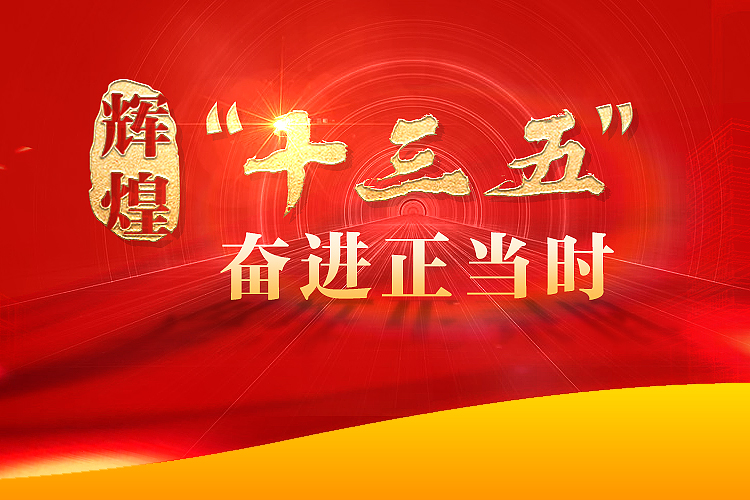 组图|回首"十三五",一组图片看尽湘乡发展足迹!