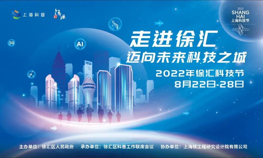 科技之门已开启,点击进入