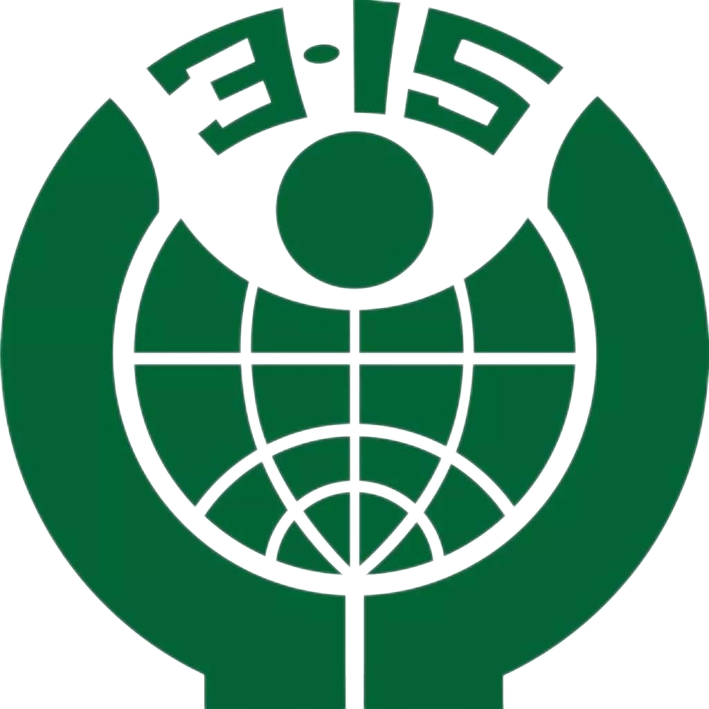 「"3.15"普法」消费者权益知识小课堂