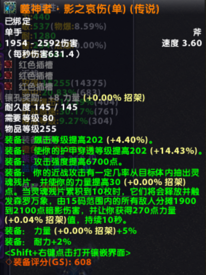 魔兽世界:单手橙斧的dk见过吗?刷本就涨属性点!