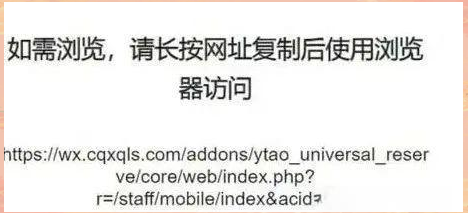 为什么网站都跳转不了_为什么网站都跳转不了网页