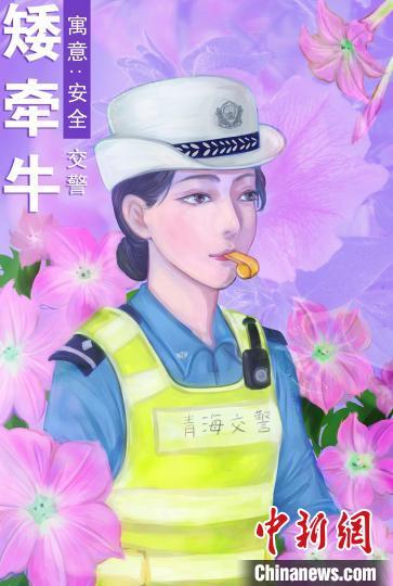 女警察手绘图片