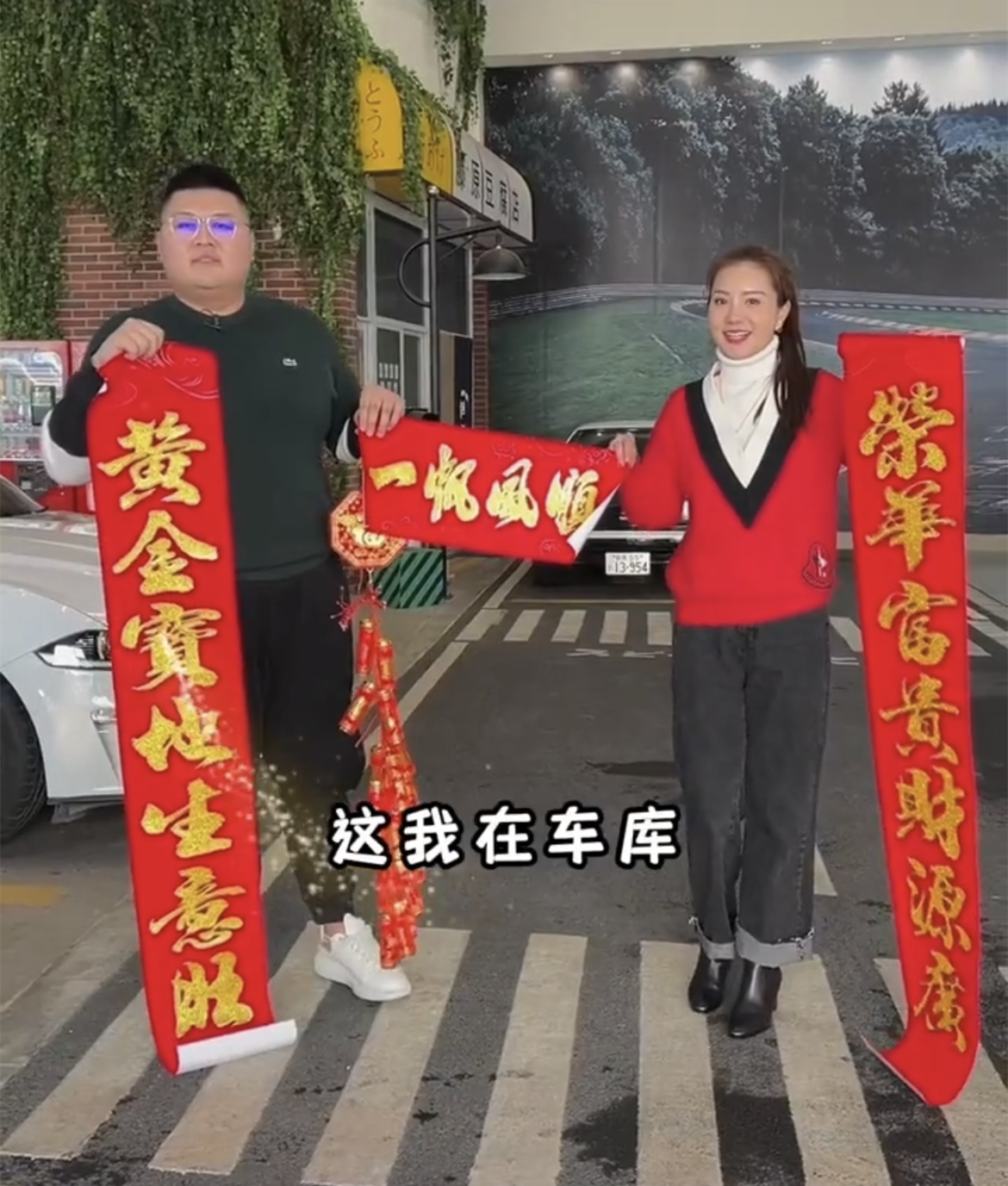 恭喜!猴哥何钰欣被曝登记结婚,现场照片曝光,手拿证件开心微笑