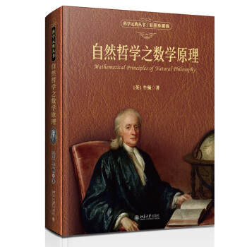 怀念南开大学张小兵老师