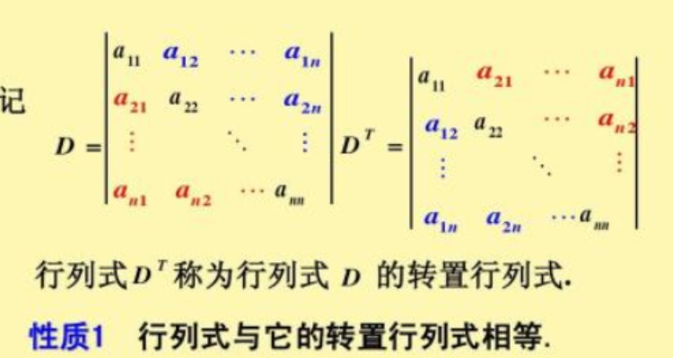 四階行列式可以用對角線法則嗎