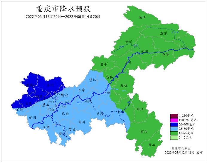 【早生活】重慶軌道交通27號線有新進展|較強降溫降雨要來了