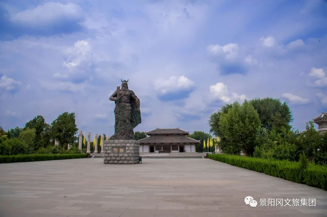 喜迎元旦景阳冈文旅集团双重好礼相送